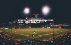 壹号娱乐官网-阿根廷乒乓球队逆风翻盘 阿根廷乒乓球队逆转获胜，阿根廷队怎么样