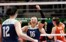 壹号娱乐官网-曼联主场逼平谢菲联，积分榜前景堪忧，曼联对阵谢菲联直播