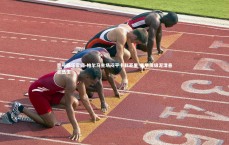 壹号娱乐官网-帕尔马主场闷平卡利亚里 意甲保级泥潭悬念丛生