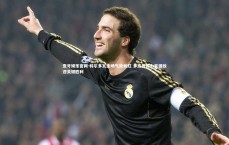 壹号娱乐官网-科尔多瓦主场气势如虹 多点开花力克强敌迎关键胜利