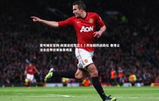 壹号娱乐官网-前奥运冠军江旻憓弃加籍转战政坛 香港立法会选举迎来体育明星