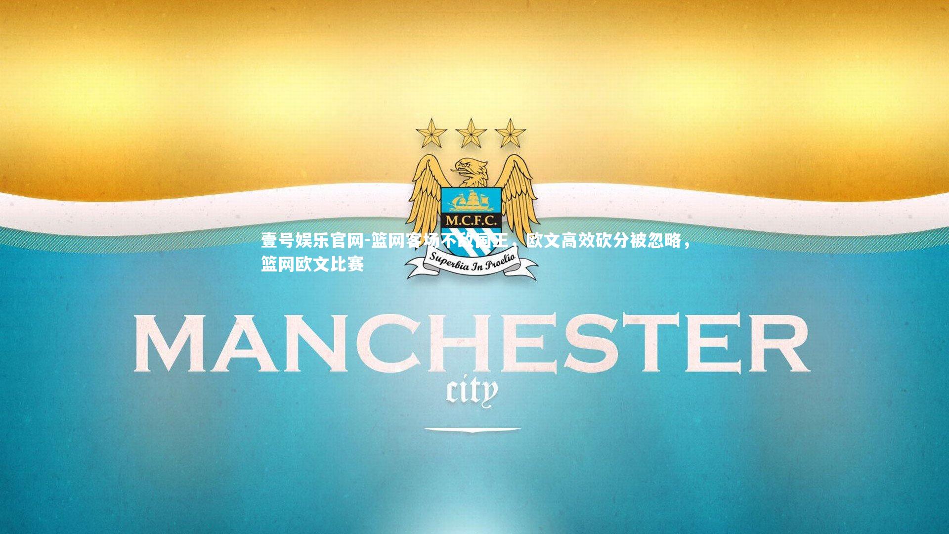 篮网客场不敌国王,欧文高效砍分被忽略,篮网欧文比赛