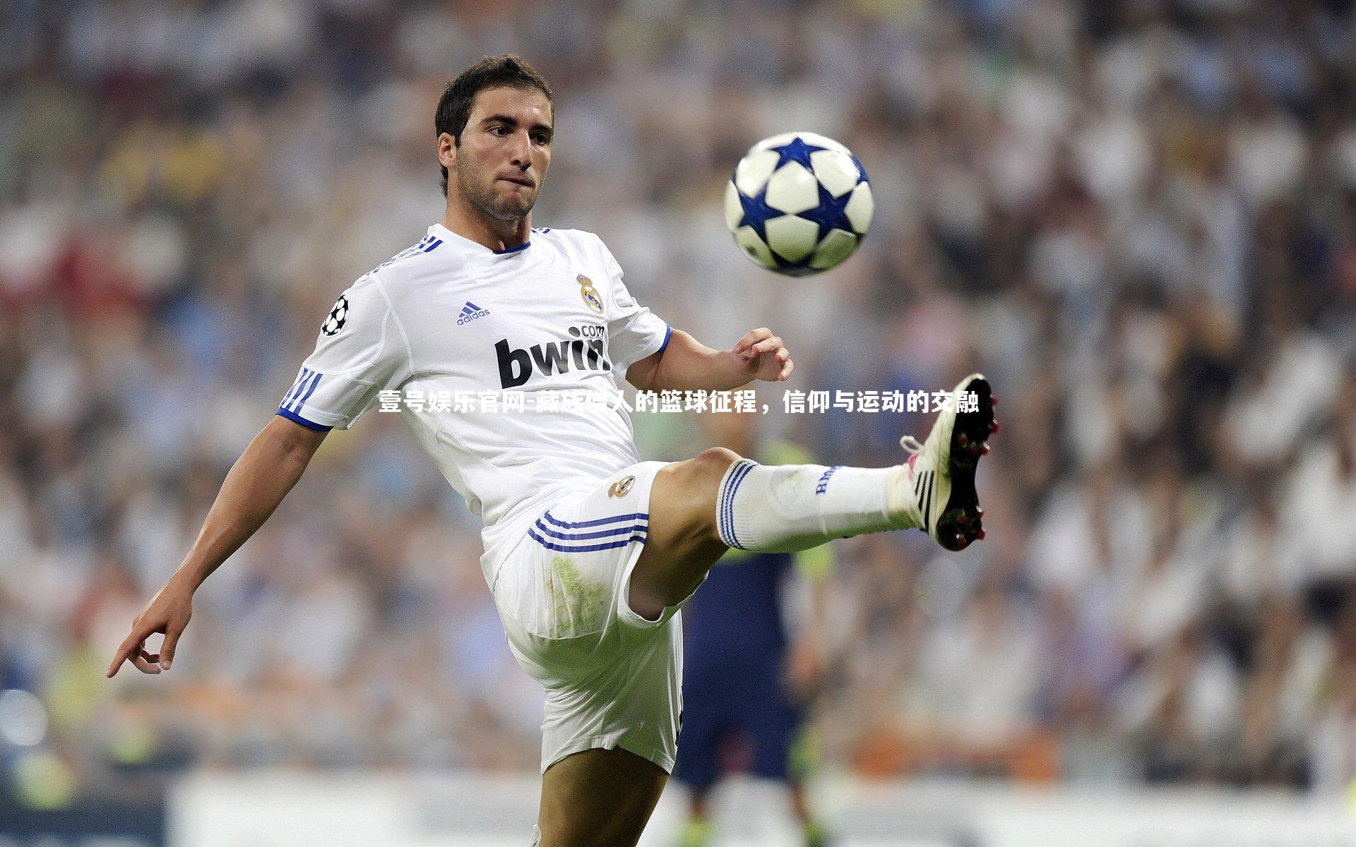 藏族僧人的篮球征程,信仰与运动的交融